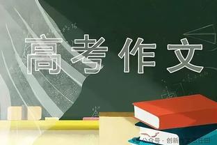 北青：吴曦等老将身体疲劳反应教明显 国脚将通过踢阿曼竞争主力